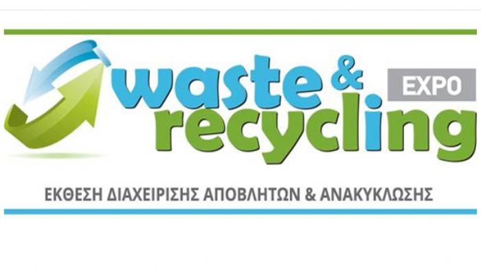 Έρχεται η WASTE & RECYCLING Expo στις 22-24 Μαΐου 2015